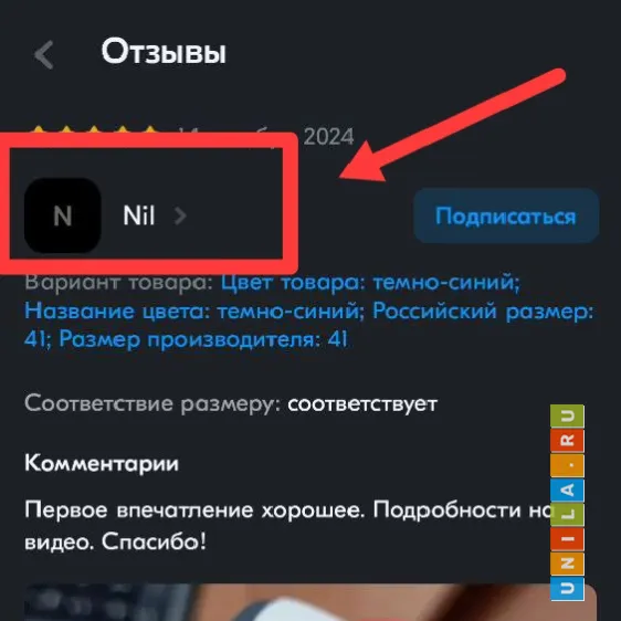 Иллюстрация к инструкции
