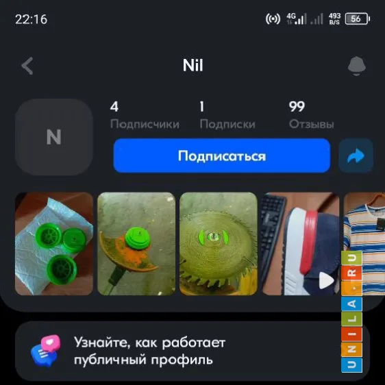 Иллюстрация к инструкции