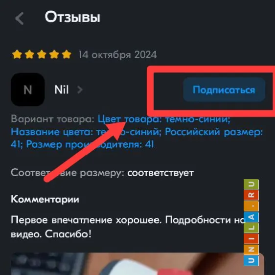 Иллюстрация к инструкции