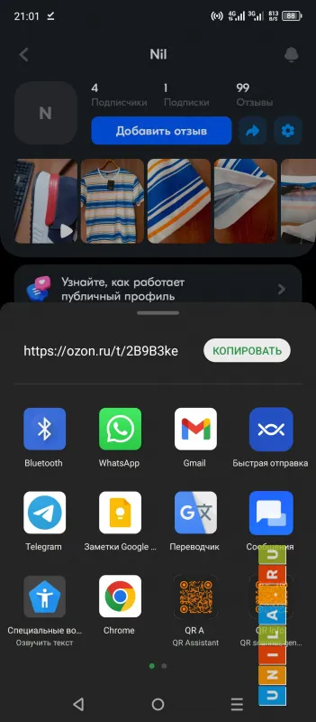 Иллюстрация к инструкции