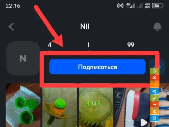 Иллюстрация к инструкции