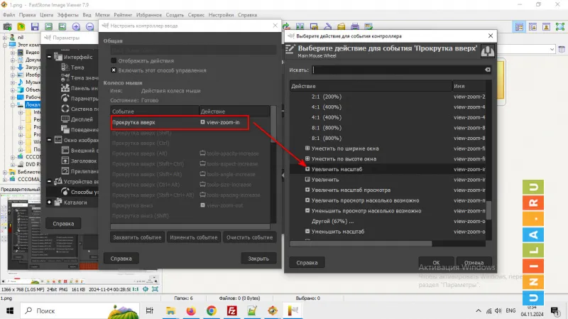 Иллюстрация к инструкции