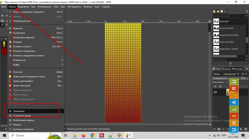 Иллюстрация к инструкции