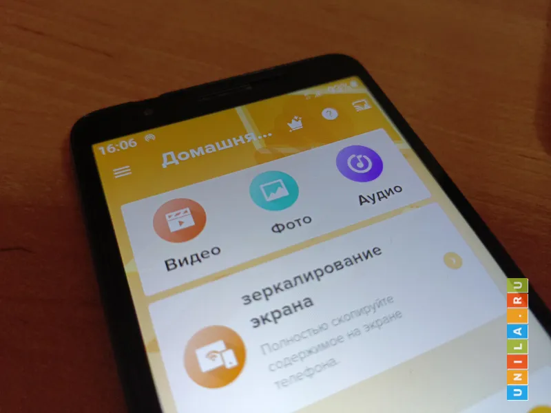 Иллюстрация к инструкции