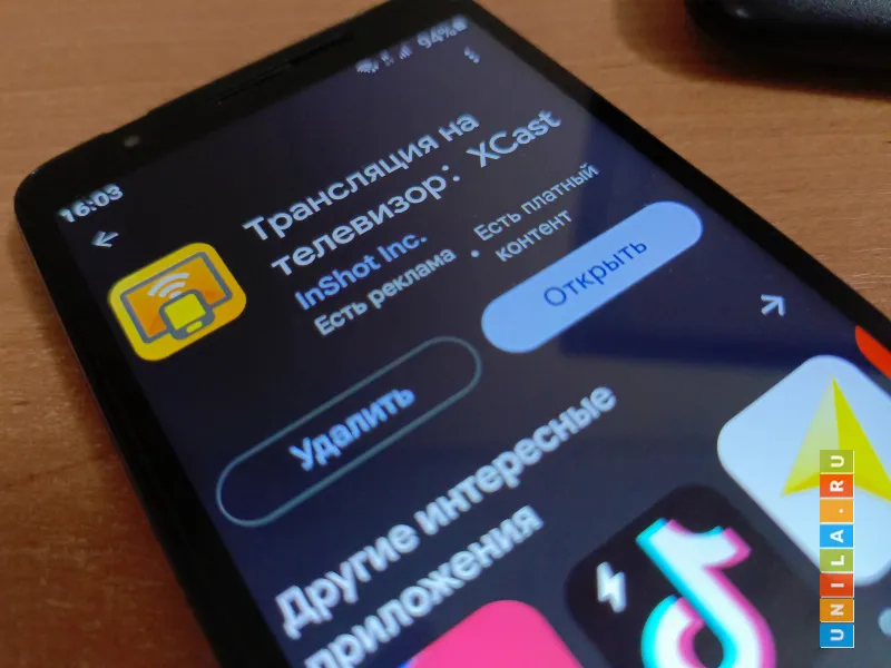 Иллюстрация к инструкции