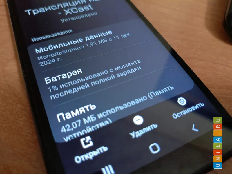 Иллюстрация к инструкции