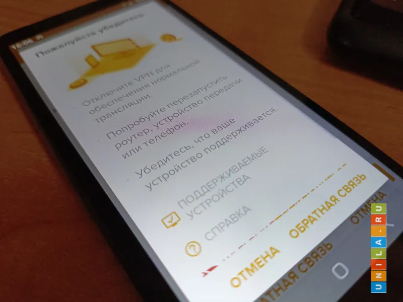 Иллюстрация к инструкции