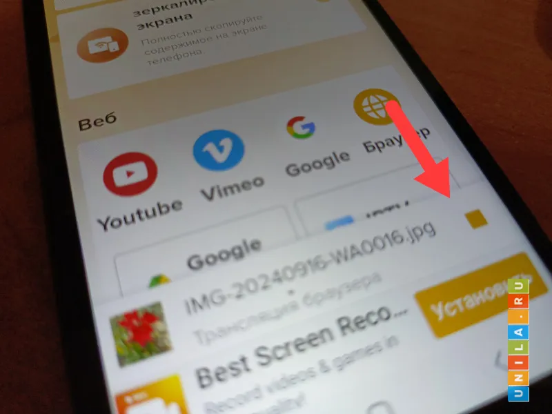Иллюстрация к инструкции