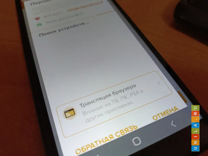 Иллюстрация к инструкции