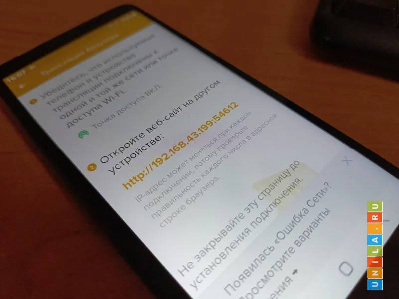 Иллюстрация к инструкции