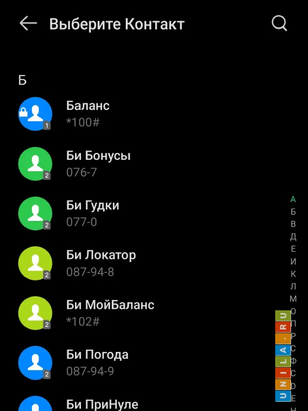 Иллюстрация к инструкции