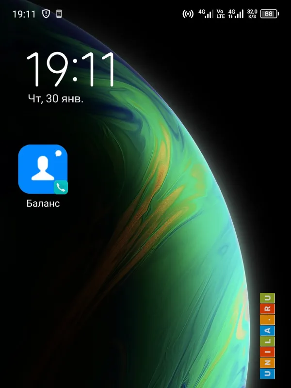 Иллюстрация к инструкции