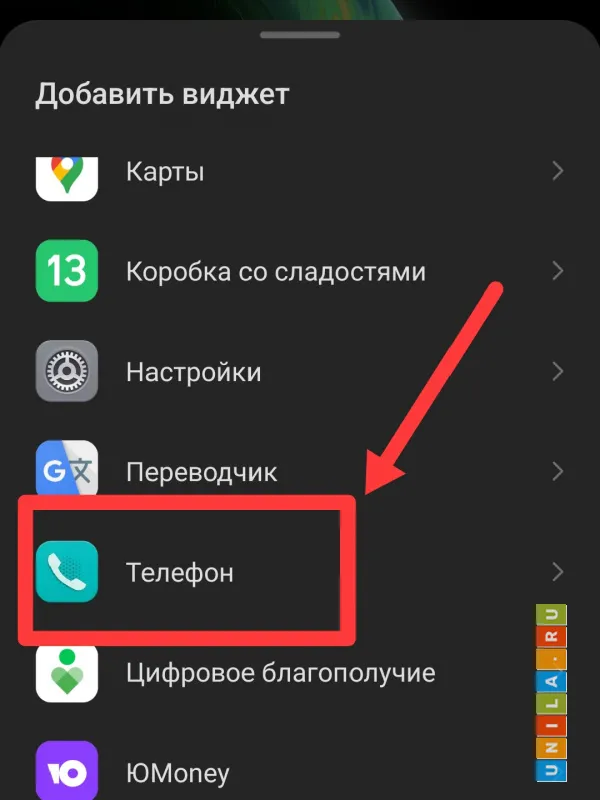 Иллюстрация к инструкции