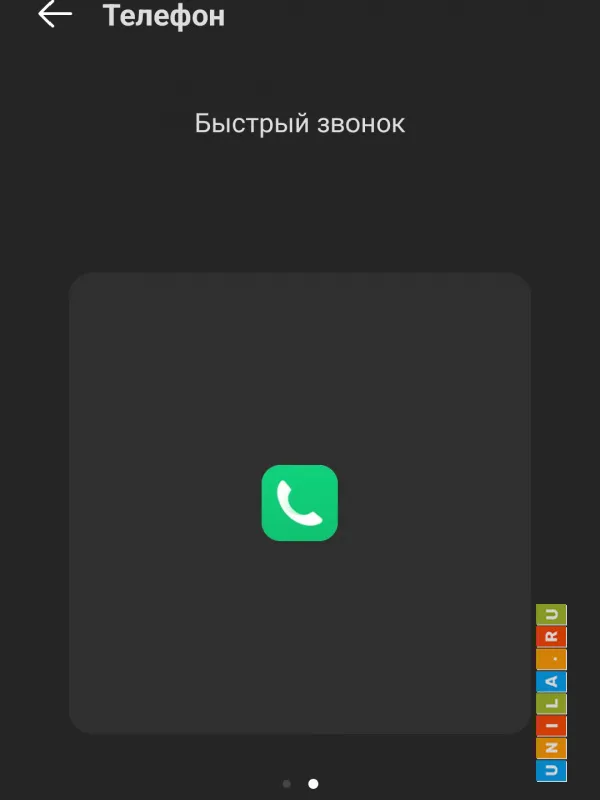 Иллюстрация к инструкции