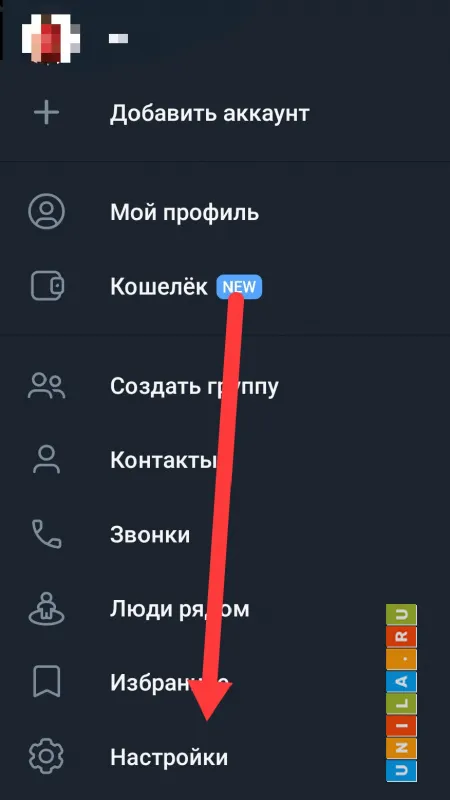 Иллюстрация к инструкции