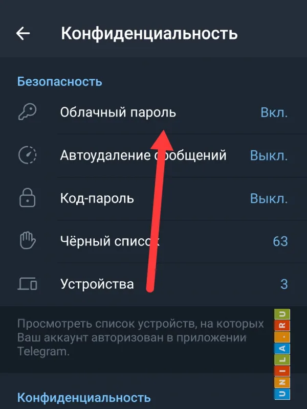 Иллюстрация к инструкции