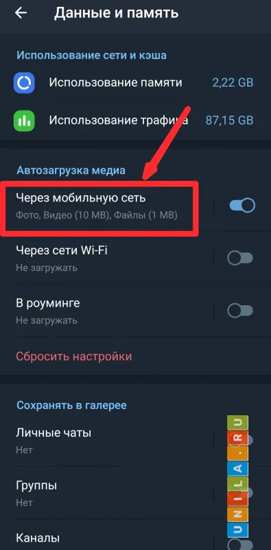 Иллюстрация к инструкции