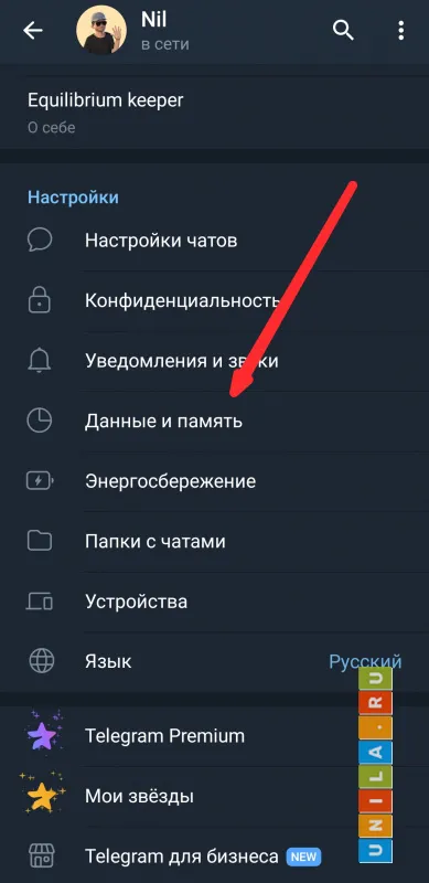 Иллюстрация к инструкции