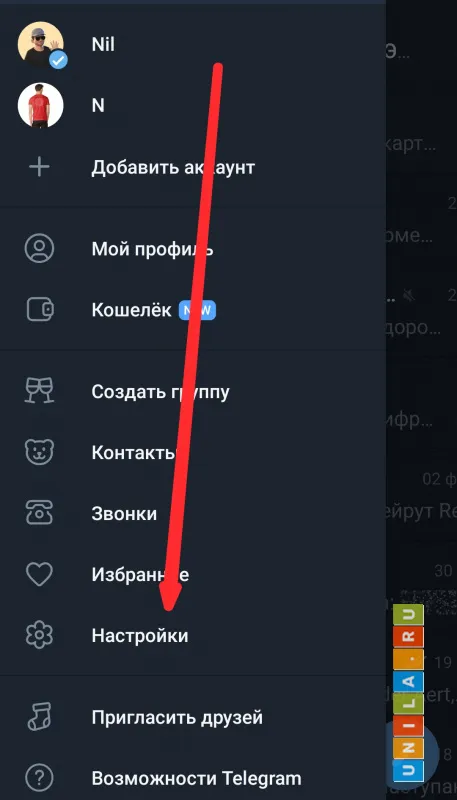 Иллюстрация к инструкции