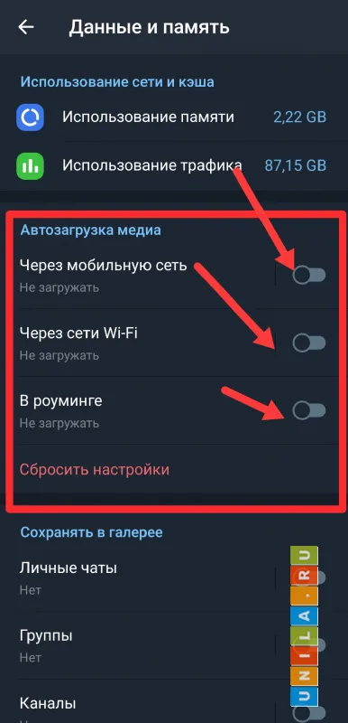 Иллюстрация к инструкции