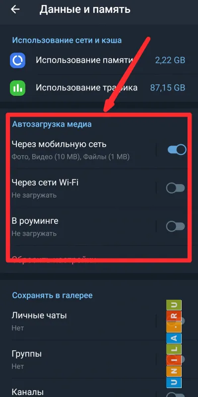 Иллюстрация к инструкции