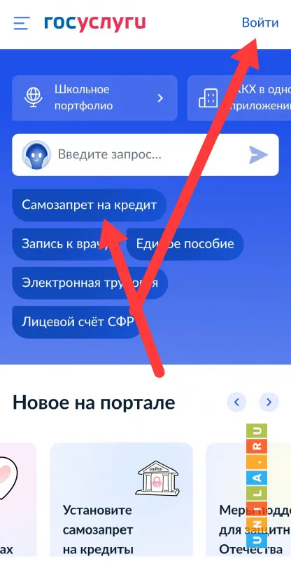 Иллюстрация к инструкции