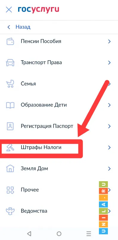Иллюстрация к инструкции