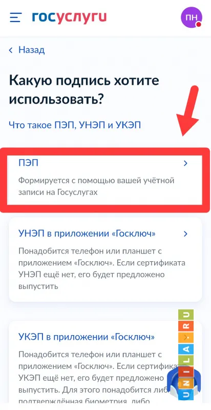 Иллюстрация к инструкции