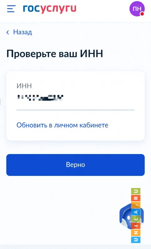 Иллюстрация к инструкции