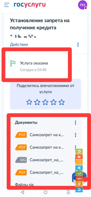 Иллюстрация к инструкции