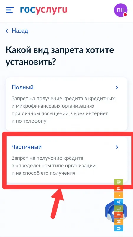 Иллюстрация к инструкции