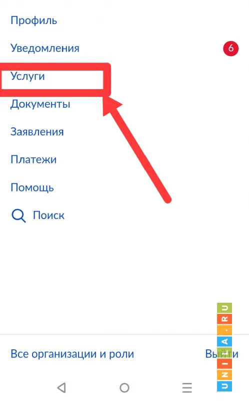 Иллюстрация к инструкции