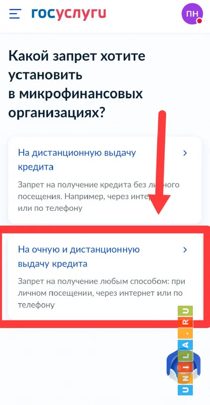 Иллюстрация к инструкции
