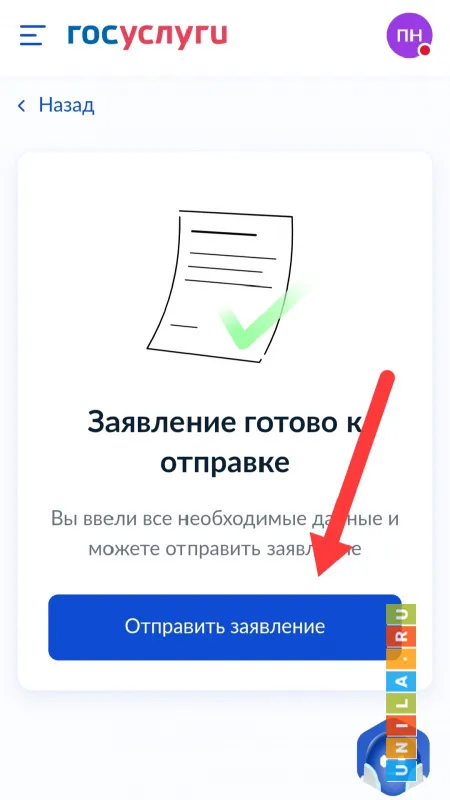 Иллюстрация к инструкции