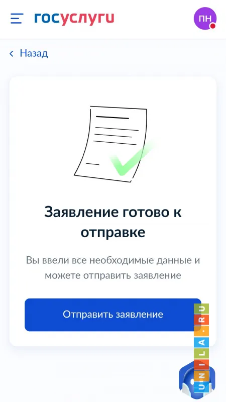 Постер
