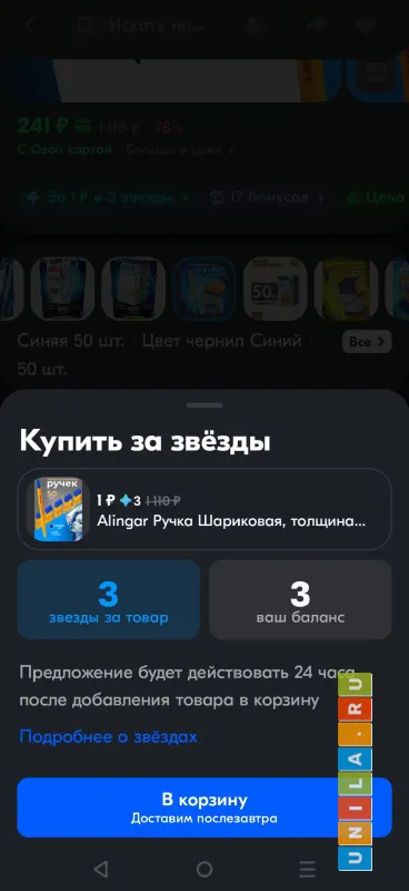 Иллюстрация к инструкции