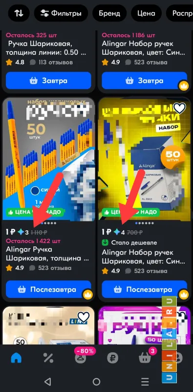 Иллюстрация к инструкции