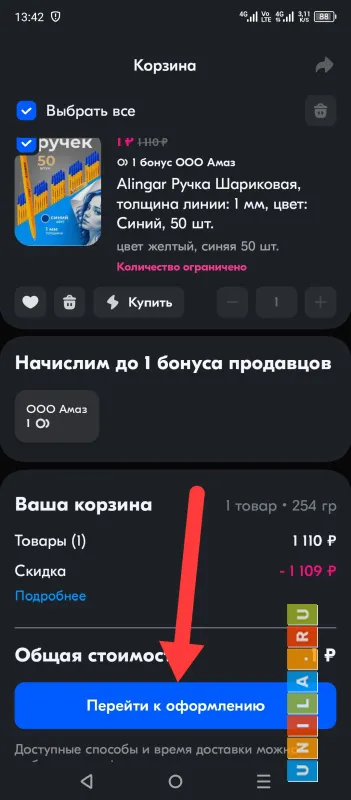 Иллюстрация к инструкции