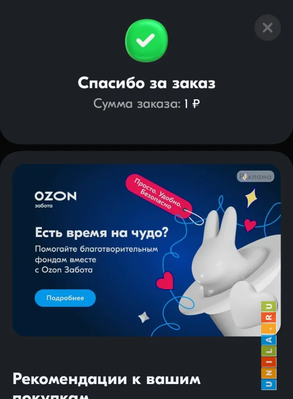 Иллюстрация к инструкции