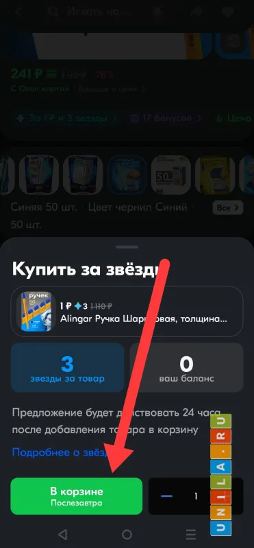 Иллюстрация к инструкции