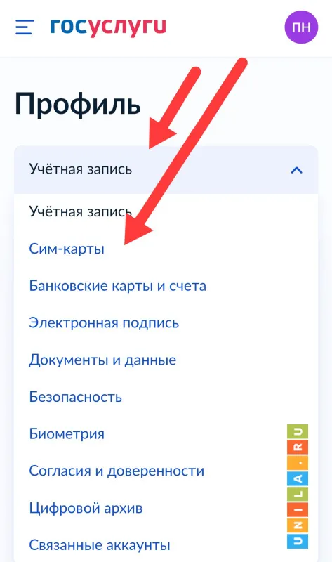 Иллюстрация к инструкции