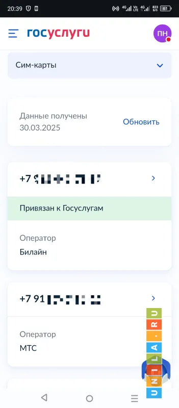 Иллюстрация к инструкции