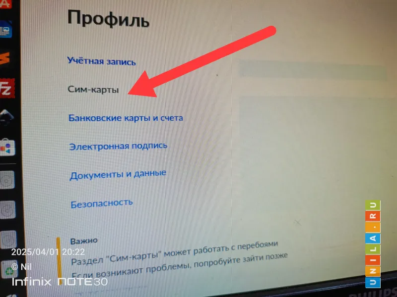 Иллюстрация к инструкции