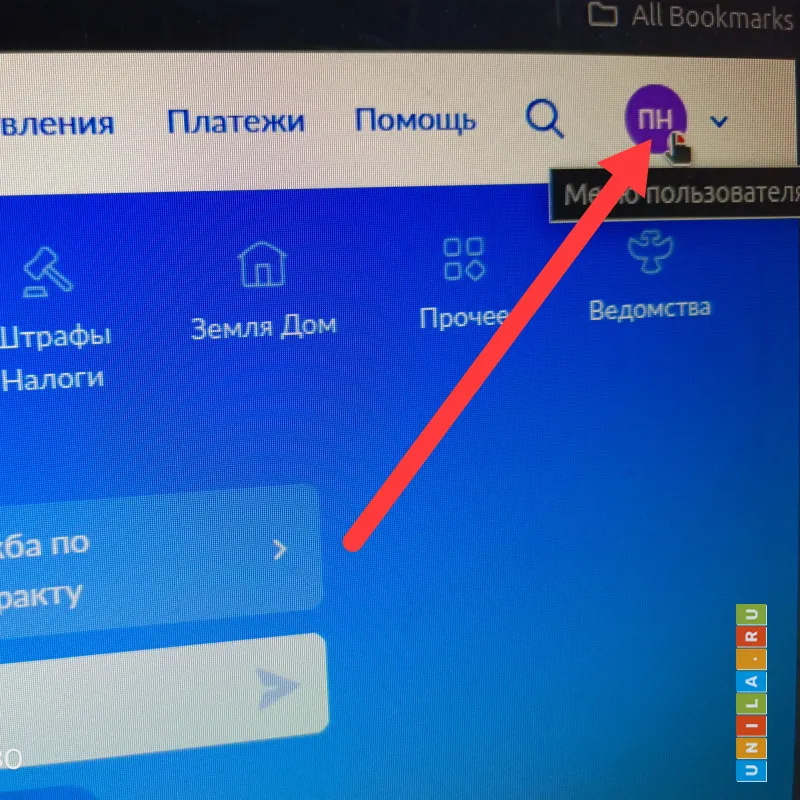 Иллюстрация к инструкции