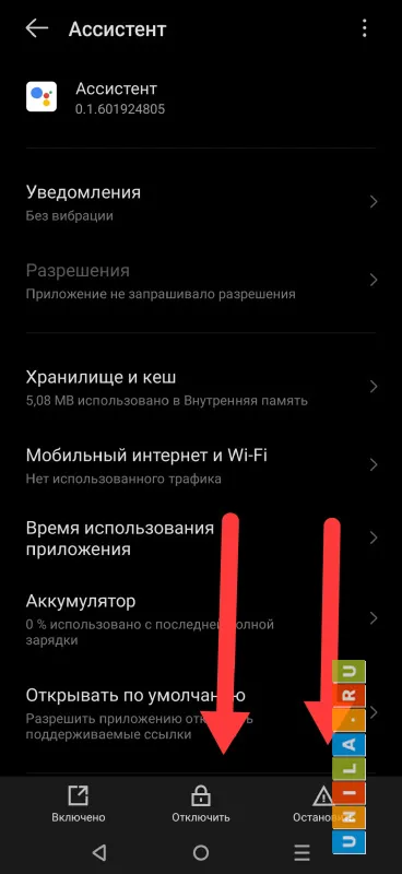 Иллюстрация к инструкции