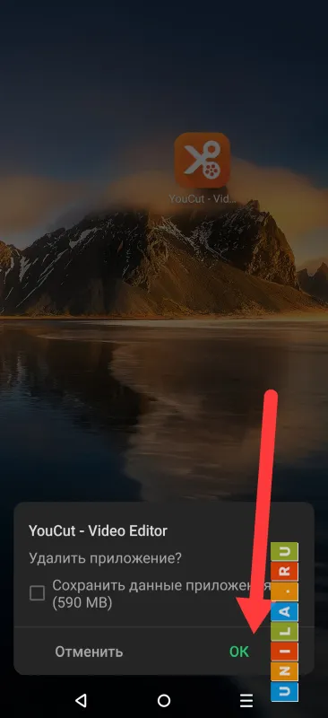Иллюстрация к инструкции