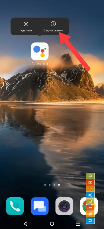 Иллюстрация к инструкции