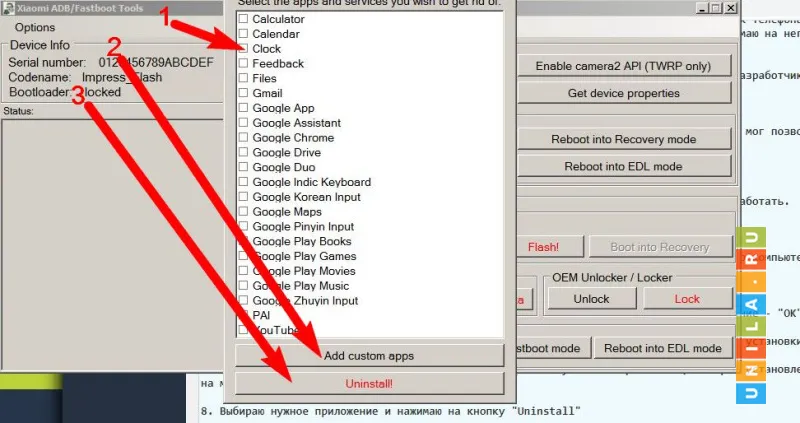 Иллюстрация к инструкции