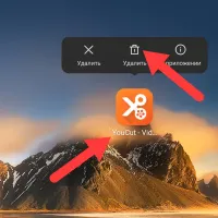 Как удалить или отключить приложение на Андроид смартфоне или планшете