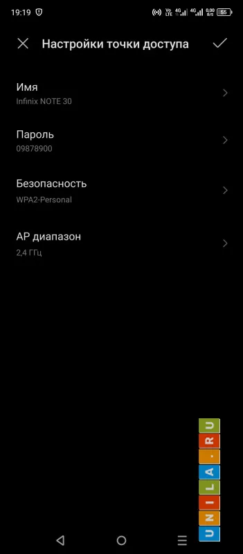 Иллюстрация к инструкции